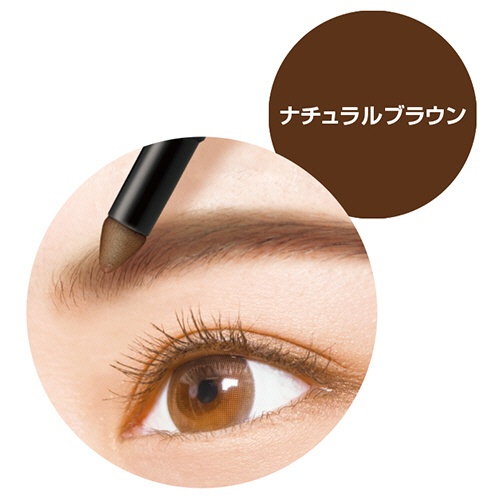 スタイリングライフ　ＢＣＬ　ブロウラッシュＥＸ　ウォーターストロング　Ｗアイブロウ（ジェルペンシル＆パウダー）　ナチュラルブラウン　１本2