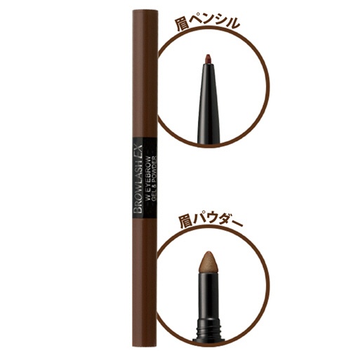 スタイリングライフ　ＢＣＬ　ブロウラッシュＥＸ　ウォーターストロング　Ｗアイブロウ（ジェルペンシル＆パウダー）　ナチュラルブラウン　１本3
