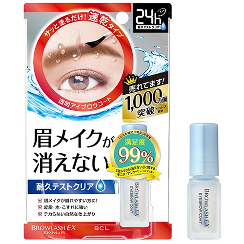 スタイリングライフ　ＢＣＬ　ブロウラッシュＥＸ　ブロウコーティング　Ｒ　５ｍｌ　１個1