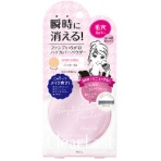 スタイリングライフ　ＢＣＬ　クリアラスト　フェイスパウダー　ハイカバーＮ　１２ｇ