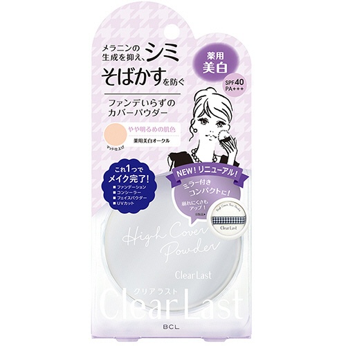 スタイリングライフ　ＢＣＬ　クリアラスト　フェイスパウダーＮ　薬用美白オークル　１２ｇ　１個1