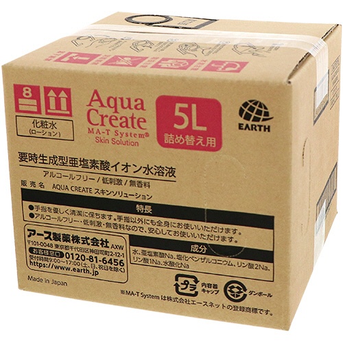 アース製薬　Ａｑｕａ　Ｃｒｅａｔｅ　Ｓｋｉｎ　Ｓｏｌｕｔｉｏｎ　５Ｌ　ＢＩＢ　１箱1