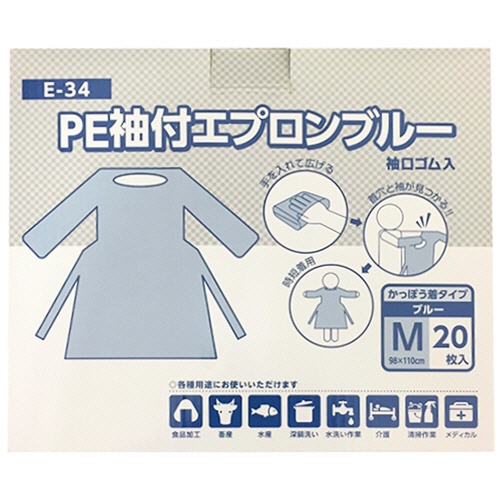 ホワイトマックス　ディスポエプロン　ＰＥ袖付　ブルー　Ｍ　Ｅ－３４　１パック（２０枚）1