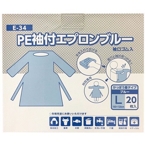 ホワイトマックス　ディスポエプロン　ＰＥ袖付　ブルー　Ｌ　Ｅ－３４　１パック（２０枚）1