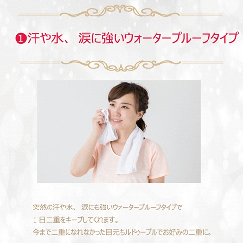 アチーブ　ルドゥーブル　４ｍｌ　１本5