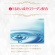 アチーブ　ルドゥーブル　４ｍｌ　１本6