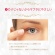 アチーブ　ルドゥーブル　４ｍｌ　１本7