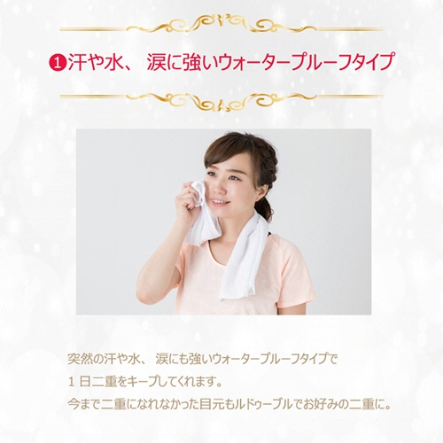 アチーブ　大人のルドゥーブル　２ｍｌ　１本5