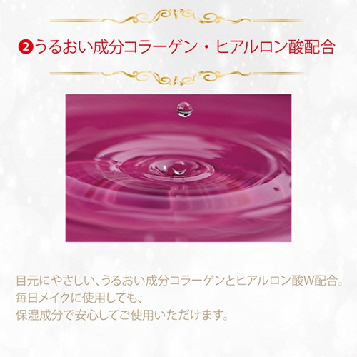 アチーブ　大人のルドゥーブル　２ｍｌ　１本6