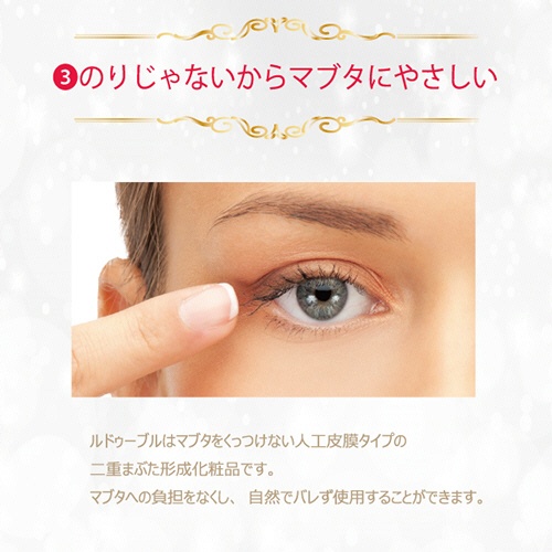 アチーブ　大人のルドゥーブル　２ｍｌ　１本7