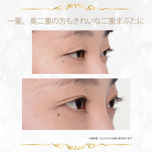 アチーブ　大人のルドゥーブル　２ｍｌ　１本8