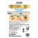 アチーブ　ルドゥーブル　プレミアム　２ｍｌ　１本2