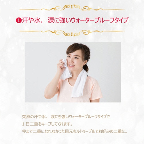 アチーブ　ルドゥーブル　プレミアム　２ｍｌ　１本5