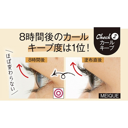 たのめーる スヴェンソン Meique まつげがrakuda マスカラロング 6g 1本の通販 たのめーる スヴェンソン Meique まつげがrakuda マスカラロング 6g 1本の通販