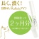 スヴェンソン　ＭＥＩＱＵＥ　まつげがＲＡＫＵＤＡ　アイラッシュセラム　８ｍｌ　１個3