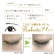スヴェンソン　ＭＥＩＱＵＥ　まつげがＲＡＫＵＤＡ　アイラッシュセラム　８ｍｌ　１個4