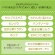 スヴェンソン　ＭＥＩＱＵＥ　まつげがＲＡＫＵＤＡ　アイラッシュセラム　８ｍｌ　１個5