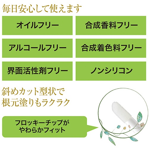スヴェンソン　ＭＥＩＱＵＥ　まつげがＲＡＫＵＤＡ　アイラッシュセラム　８ｍｌ　１個6
