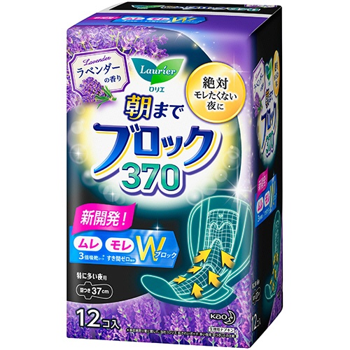 花王　ロリエ　朝までブロック　３７０　ラベンダーの香り　羽つき　１パック（１２個）1