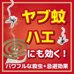 大日本除蟲菊　ＫＩＮＣＨＯ　金鳥の渦巻　太巻　１パック（３０巻）5