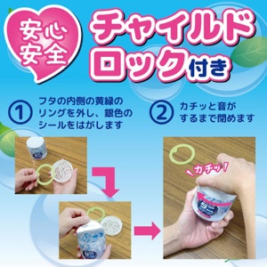 大日本除蟲菊　ＫＩＮＣＨＯ　ダニコナーズ　ビーズタイプ　６０日　せっけんの香り　１個3
