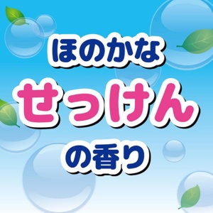 大日本除蟲菊　ＫＩＮＣＨＯ　ダニコナーズ　ビーズタイプ　６０日　せっけんの香り　１個7