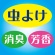 大日本除蟲菊　ＫＩＮＣＨＯ　虫コナーズ　ビーズタイプ　２５０日　フレッシュフルーツの香り　１個4