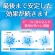 大日本除蟲菊　ＫＩＮＣＨＯ　虫コナーズ　ビーズタイプ　２５０日　シベリアンフォレストの香り　１個3