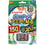 大日本除蟲菊　ＫＩＮＣＨＯ　虫コナーズ　アミ戸に貼るタイプ　１５０日