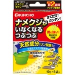 大日本除蟲菊　ＫＩＮＣＨＯ　ナメクジがいなくなるつぶつぶ　５０ｇ　１パック