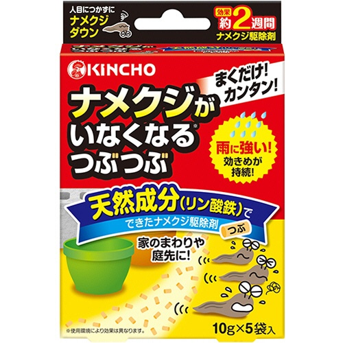 大日本除蟲菊　ＫＩＮＣＨＯ　ナメクジがいなくなるつぶつぶ　５０ｇ　１パック1
