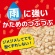 大日本除蟲菊　ＫＩＮＣＨＯ　ナメクジがいなくなるつぶつぶ　５０ｇ　１パック4