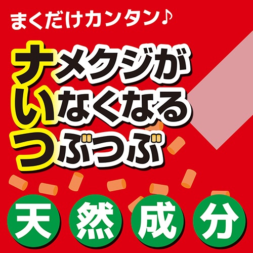 大日本除蟲菊　ＫＩＮＣＨＯ　ナメクジがいなくなるつぶつぶ　５０ｇ　１パック5