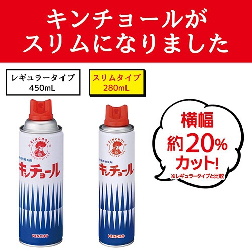 大日本除蟲菊　ＫＩＮＣＨＯ　キンチョール　２８０ｍｌ　１本3
