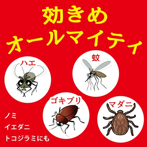 大日本除蟲菊　ＫＩＮＣＨＯ　キンチョール　２８０ｍｌ　１本5