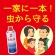 大日本除蟲菊　ＫＩＮＣＨＯ　キンチョール　２８０ｍｌ　１本6