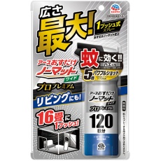 たのめーる 大日本除蟲菊 Kincho 虫コナーズ ビーズタイプ 250日 シベリアンフォレストの香り 1個の通販 たのめーる 大日本除蟲菊 Kincho 虫コナーズ ビーズタイプ 250日 シベリアンフォレストの香り 1個の通販
