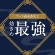 アース製薬　アース渦巻香　プロプレミアム　１箱（６０巻）2