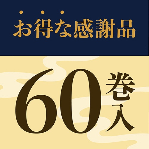 アース製薬　アース渦巻香　プロプレミアム　１箱（６０巻）6