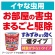 アース製薬　アースレッド　イヤな虫用　１２－１６畳用　１個6
