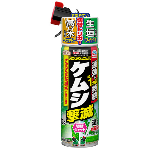 ①冬物まとめ売り 処分 WEB&DEPOT限定》LIGHT MA-1 TOPHATTERS/AVIREX/アビレックス