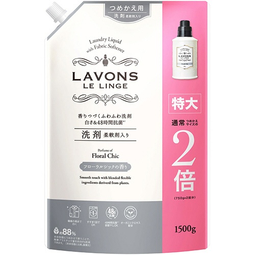 ネイチャーラボ　ラボン　柔軟剤入り洗剤　フローラルシック　詰替　特大　１５００ｇ　１個1