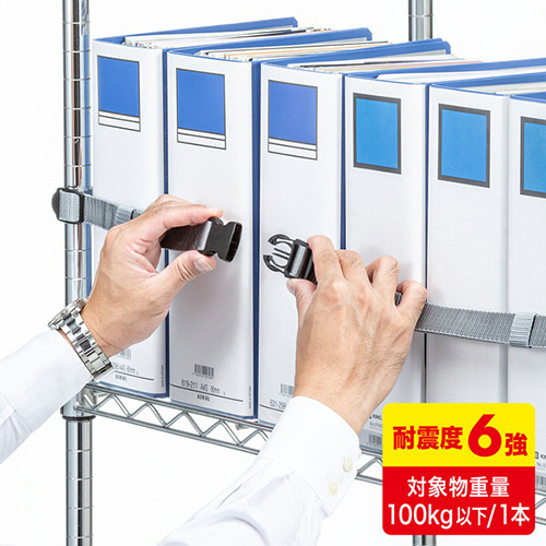 【値下げ交渉歓迎！】ライトアップできるアクリル飾り棚　落下防止ストッパー付き Amazon.co.jp: サンワサプライ 落下ストッパー120cm(1本入り) QL