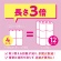 日本製紙クレシア　スコッティ　フラワーパック　３倍長持ち　ダブル　芯あり　７５ｍ　香り付き　１パック（８ロール）4