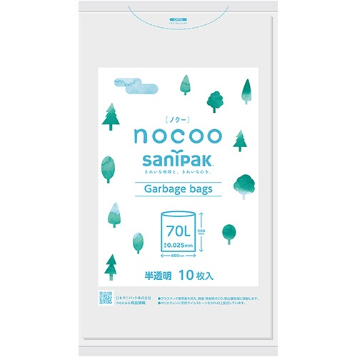 日本サニパック　ｎｏｃｏｏ　環境配慮型ポリ袋　半透明　７０Ｌ　０．０２５ｍｍ　ＣＮ７１　１パック（１０枚）1