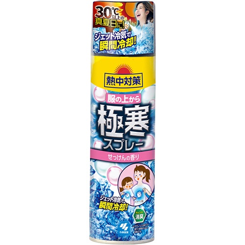 小林製薬　熱中対策　服の上から極寒スプレー　せっけんの香り　３３０ｍｌ　１本1