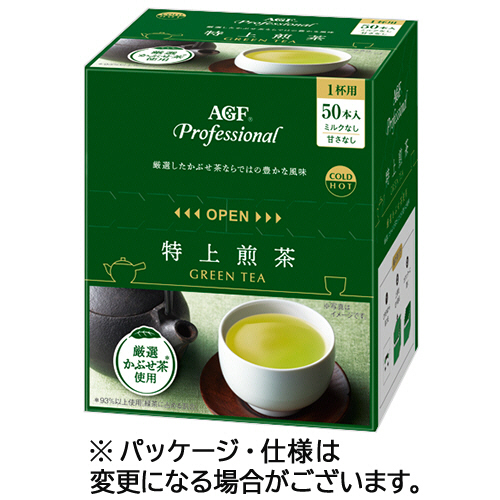 特上煎茶 ゴールドパッケージ 100g×10袋 特上煎茶 ゴールドパッケージ 100g×10袋（特撰煎茶100g【SN10