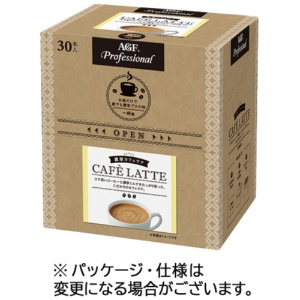 味の素ＡＧＦ　プロフェッショナル　濃厚カフェラテ　スティック　１箱（３０本）1