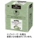 味の素ＡＧＦ　プロフェッショナル　濃厚抹茶ラテ　スティック　１箱（３０本）1