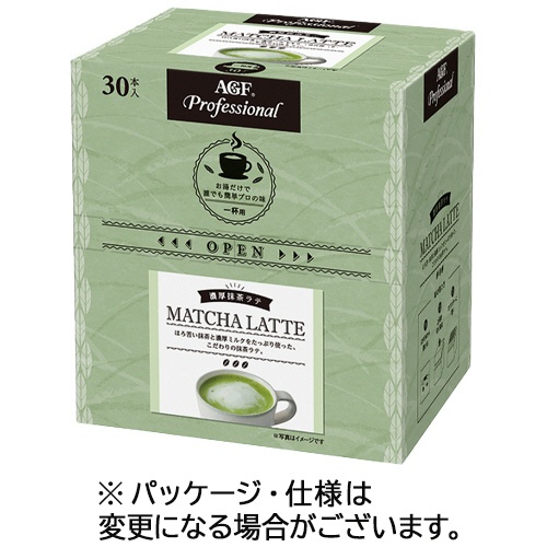 味の素ＡＧＦ　プロフェッショナル　濃厚抹茶ラテ　スティック　１箱（３０本）1